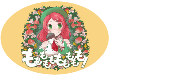 Mo Mo Mo Mo Mo Mo Mo Mo Mo Mo ! (もももももももももも！) featuring